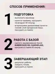 Лавандовый камуфлирующая база Foxy Expert для гель лака, френч база, база для маникюра