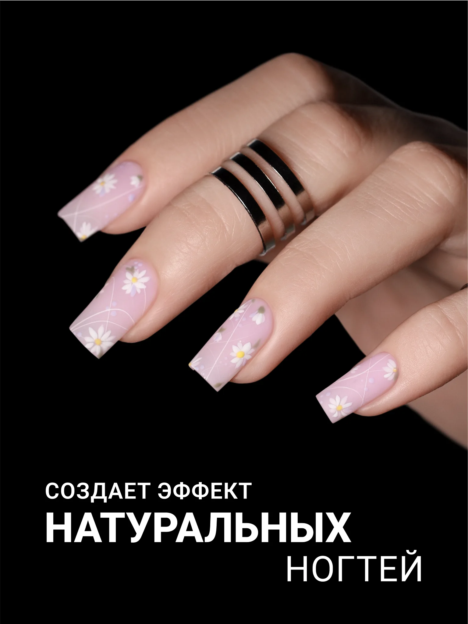 Лавандовый камуфлирующая база Foxy Expert для гель лака, френч база, база для маникюра