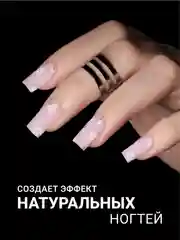 Лавандовый камуфлирующая база Foxy Expert для гель лака, френч база, база для маникюра