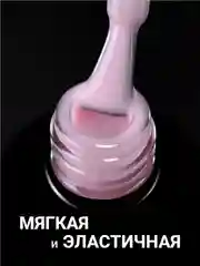 Лавандовый камуфлирующая база Foxy Expert для гель лака, френч база, база для маникюра