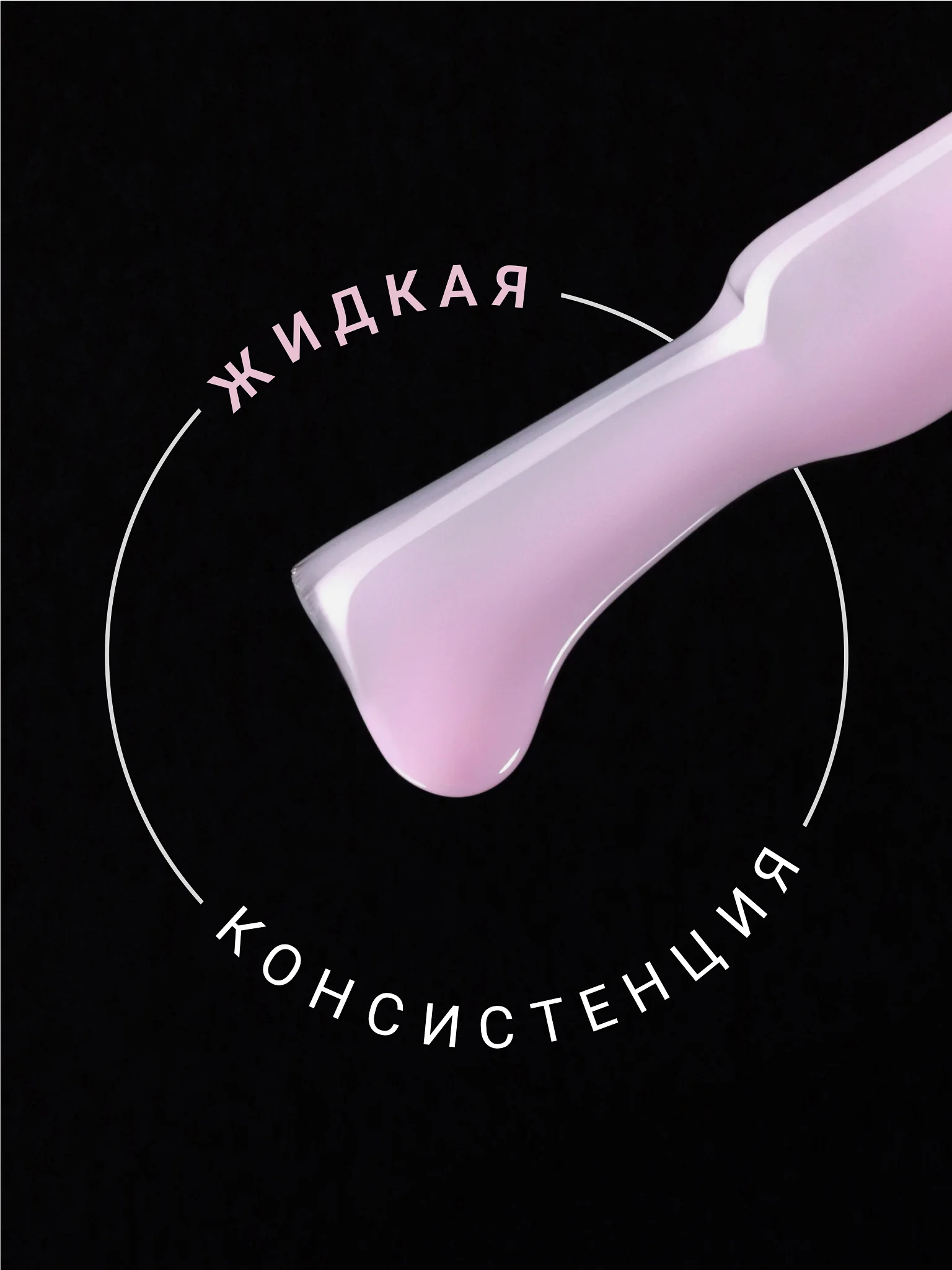 Лавандовый камуфлирующая база Foxy Expert для гель лака, френч база, база для маникюра