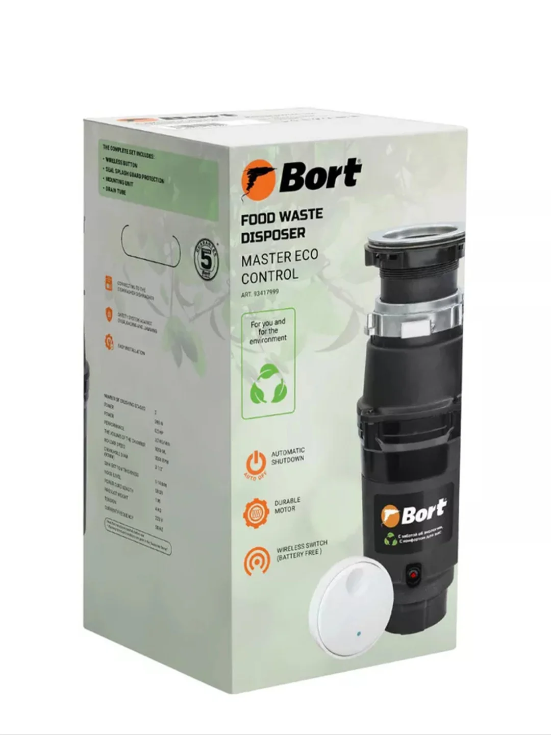 Угольный измельчитель пищевых отходов Bort MASTER ECO / ECO CONTROL / Bort Caiman, 1000мл