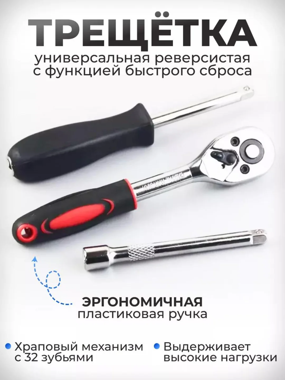 Черный набор инструментов для автомобиля, 46 / 53 предмета, в кейсе