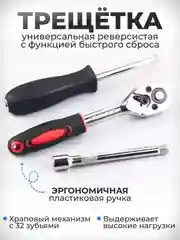 Черный набор инструментов для автомобиля, 46 / 53 предмета, в кейсе
