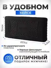 Черный набор инструментов для автомобиля, 46 / 53 предмета, в кейсе
