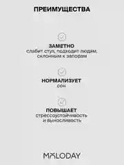 БАД к пище MOLODAY Магния цитрат , 90 капсул