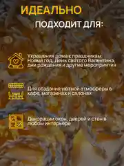 Кремовый dumont Новогодняя гирлянда-бахрома уличная 25 метров с эффектом мерцания
