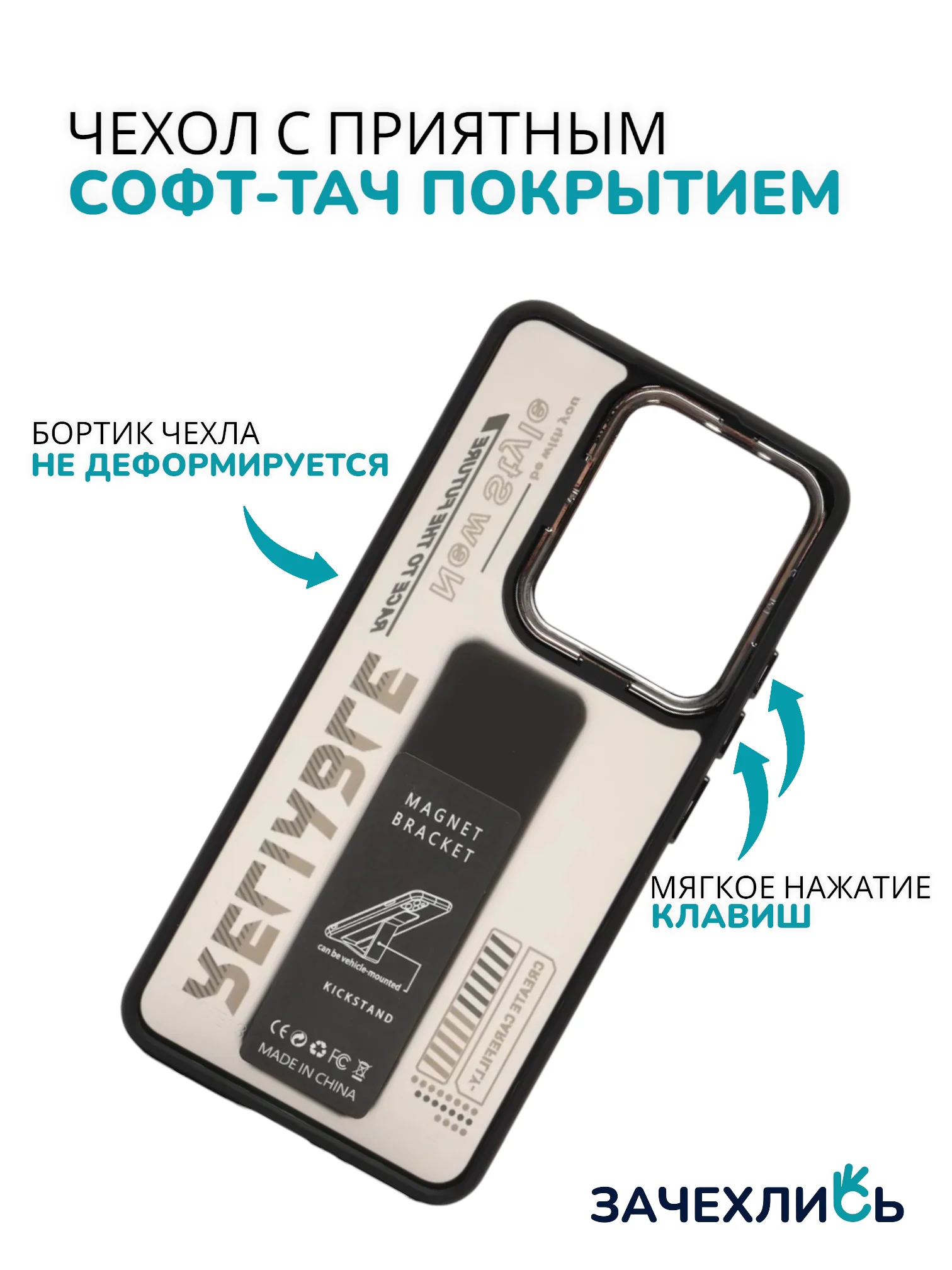 Чехол с подставкой на Xiaomi Redmi Note 13 (Сяоми Редми Нот 13 4G)