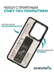 Чехол с подставкой на Xiaomi Redmi Note 13 (Сяоми Редми Нот 13 4G)