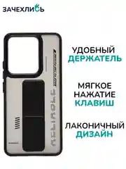 Чехол с подставкой на Xiaomi Redmi Note 13 (Сяоми Редми Нот 13 4G)