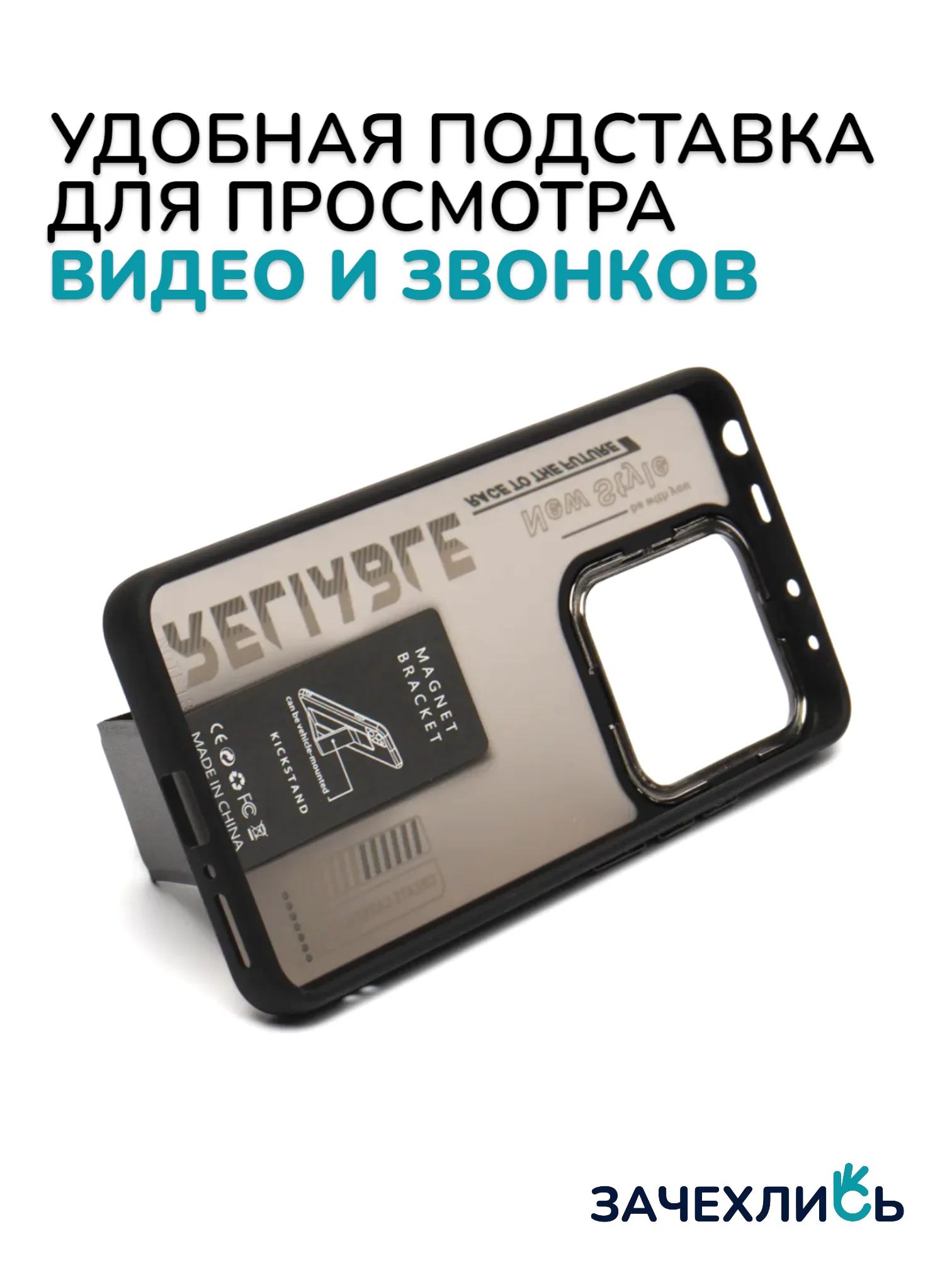 Чехол с подставкой на Xiaomi Redmi Note 13 (Сяоми Редми Нот 13 4G)