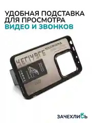 Чехол с подставкой на Xiaomi Redmi Note 13 (Сяоми Редми Нот 13 4G)