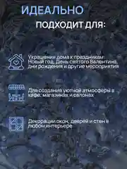 Ледяной dumont Новогодняя гирлянда-бахрома уличная 25 метров с эффектом мерцания