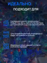 Разноцветный dumont Новогодняя гирлянда-бахрома уличная 25 метров с эффектом мерцания