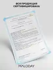 БАД к пище MOLODAY Детские Витамины, 90 капсул
