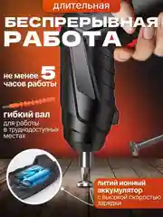 Черный аккумуляторная электроотвертка, шуруповерт