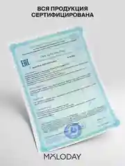 БАД к пище MOLODAY Омега - 3, 90 капсул