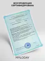 БАД к пище MOLODAY Омега - 3, 90 капсул