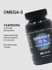 БАД к пище MOLODAY Омега - 3, 90 капсул