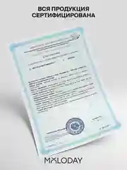 БАД к пище MOLODAY Витамин D, флакон, 30 мл