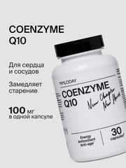 БАД к пище MOLODAY Коэнзим Q10, 30 капсул