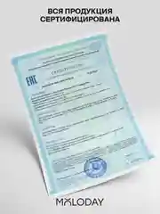 БАД к пище MOLODAY Коэнзим Q10, 30 капсул