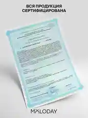 БАД к пище MOLODAY Цинка пиколинат , 60 капсул
