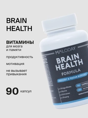 БАД к пище MOLODAY Ноотроп "Brain Health", 90 капсул