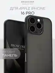 Прозрачный чехол для Apple iPhone 16, Pro, Max, Plus пластиковый с силиконом BROSCORP противоударный