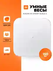 Белый умные весы Xiaomi Mi Smart Scale 2