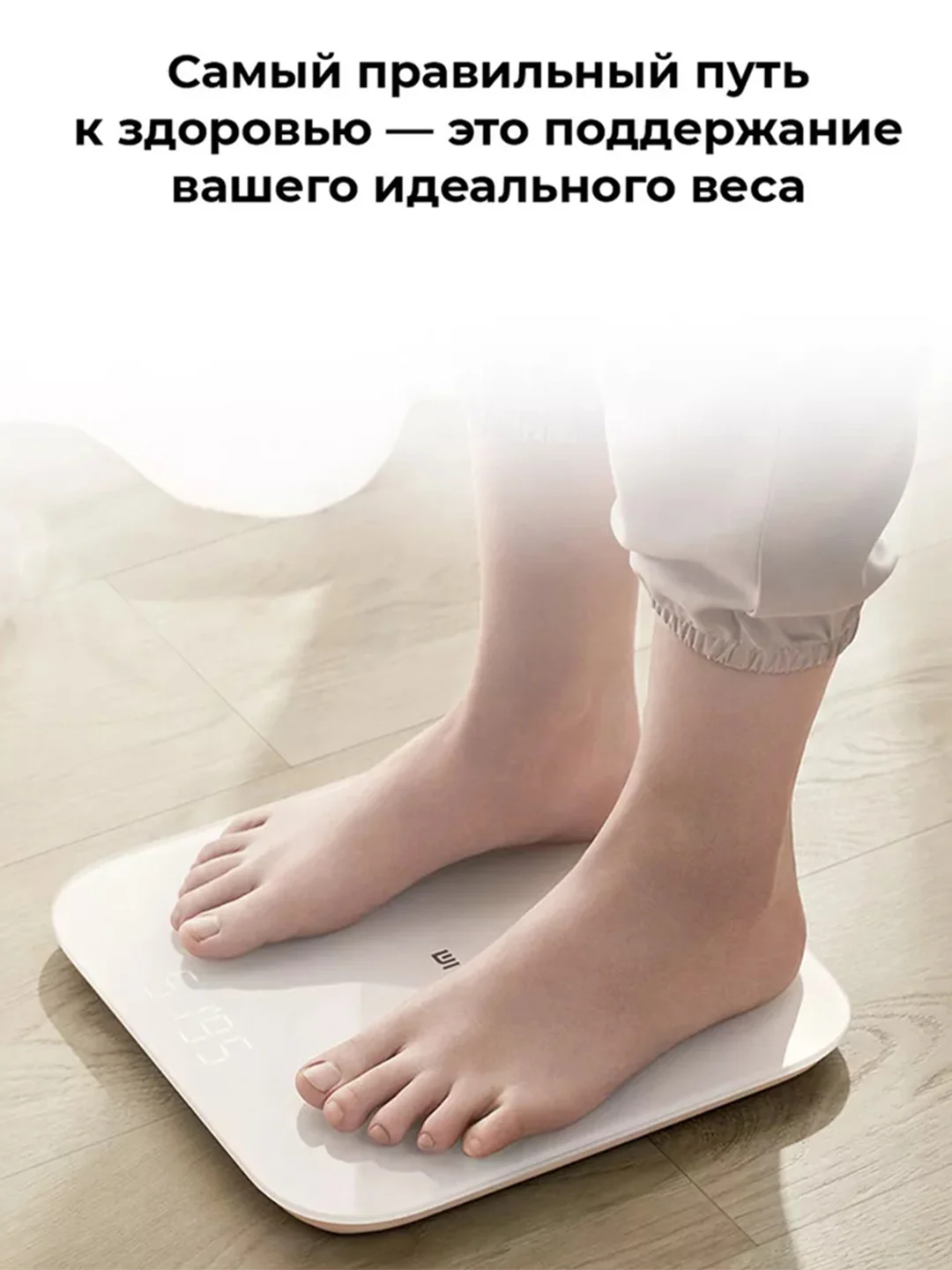 Белый умные весы Xiaomi Mi Smart Scale 2