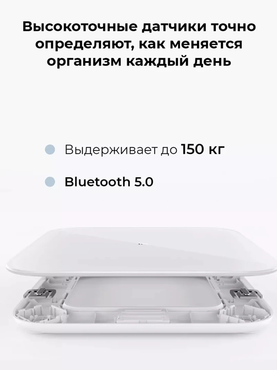 Белый умные весы Xiaomi Mi Smart Scale 2
