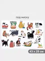Ледяной коврик под миску для кошек и собак, 43 х 28 см