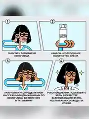 Professor SkinGOOD Увлажняющий крем с морским коллагеном / Hydro Dream Face Cream