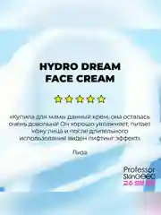 Professor SkinGOOD Увлажняющий крем с морским коллагеном / Hydro Dream Face Cream