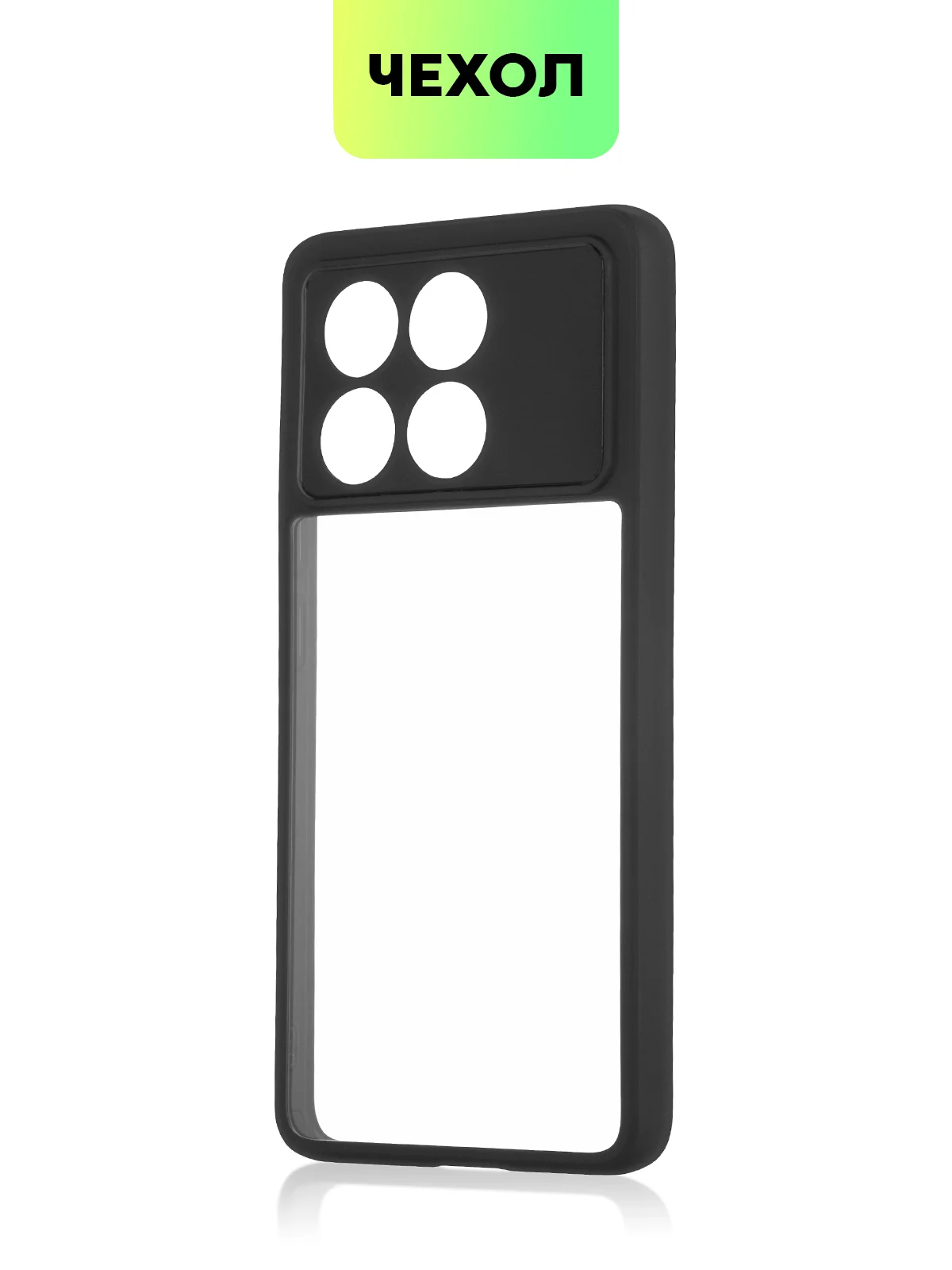 Прозрачный чехол для Xiaomi Poco X6 Pro/ Redmi K70E пластиковый с силиконом BROSCORP противоударный