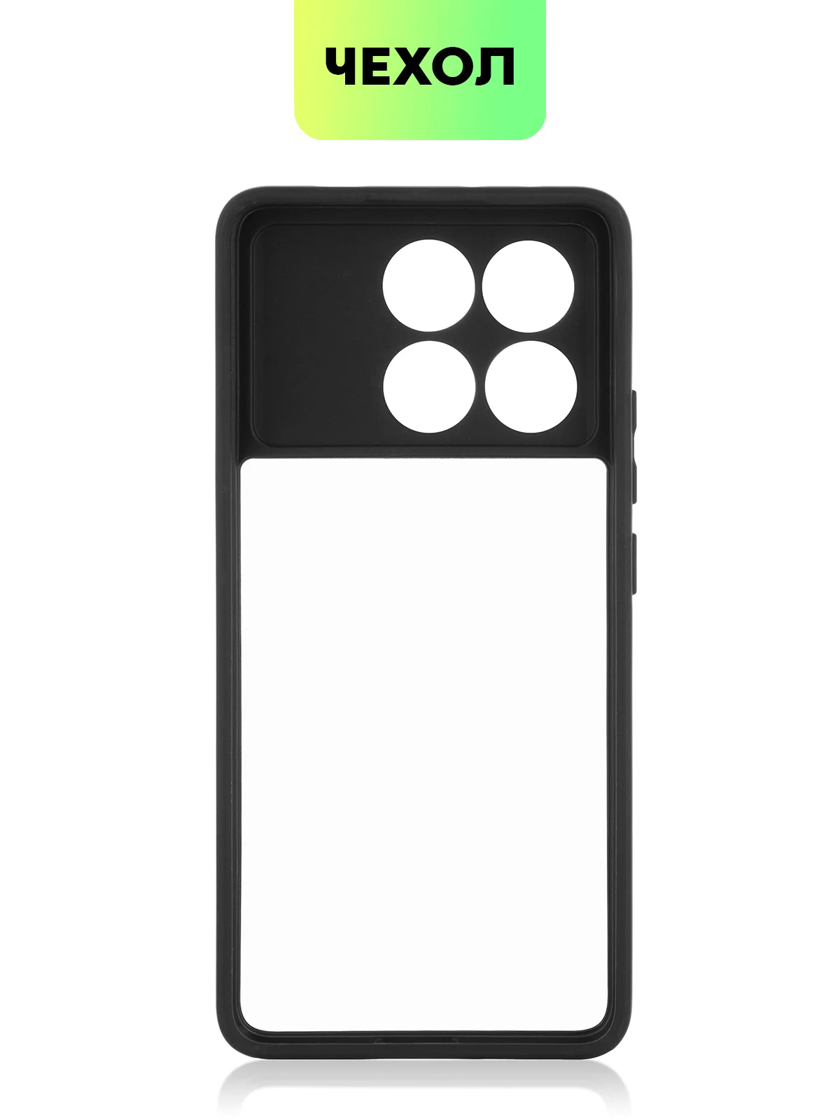 Прозрачный чехол для Xiaomi Poco X6 Pro/ Redmi K70E пластиковый с силиконом BROSCORP противоударный