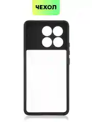 Прозрачный чехол для Xiaomi Poco X6 Pro/ Redmi K70E пластиковый с силиконом BROSCORP противоударный