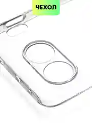 Прозрачный чехол для OnePlus Nord 4 силиконовый BROSCORP матовый/ прозрачный с бортиком защитой камер