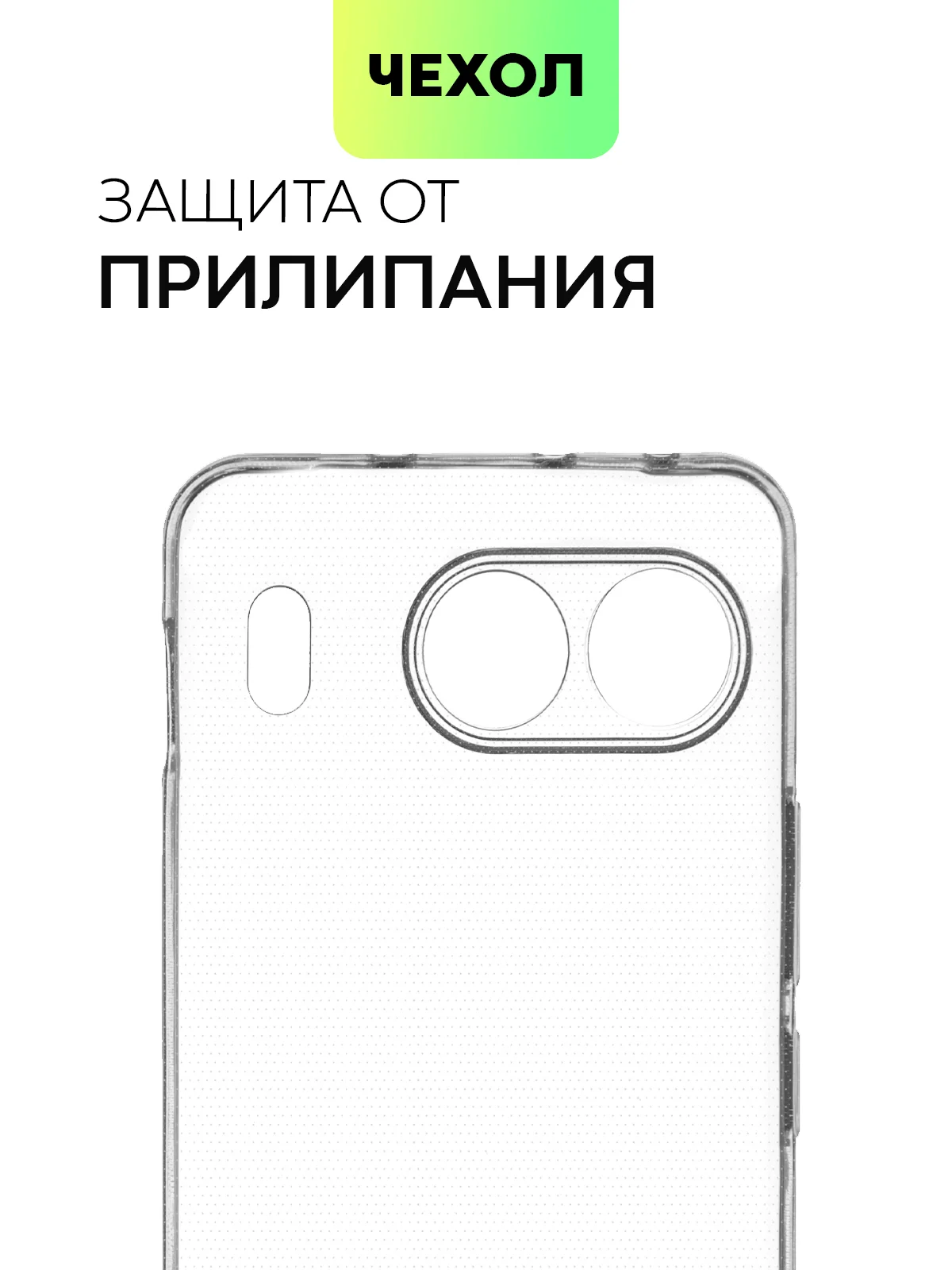 Прозрачный чехол для OnePlus Nord 4 силиконовый BROSCORP матовый/ прозрачный с бортиком защитой камер
