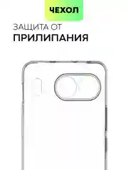 Прозрачный чехол для OnePlus Nord 4 силиконовый BROSCORP матовый/ прозрачный с бортиком защитой камер