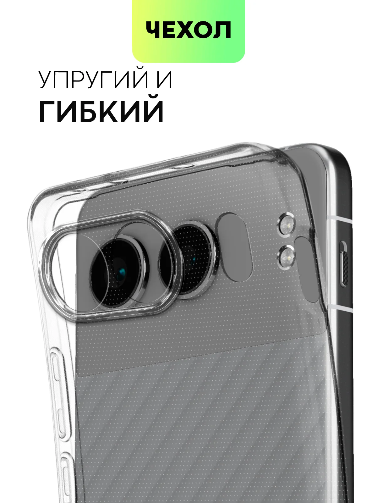 Прозрачный чехол для OnePlus Nord 4 силиконовый BROSCORP матовый/ прозрачный с бортиком защитой камер