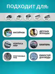 Сварочный пруток для сварки пластика / АБС (ABS) / плоский 2х8 мм