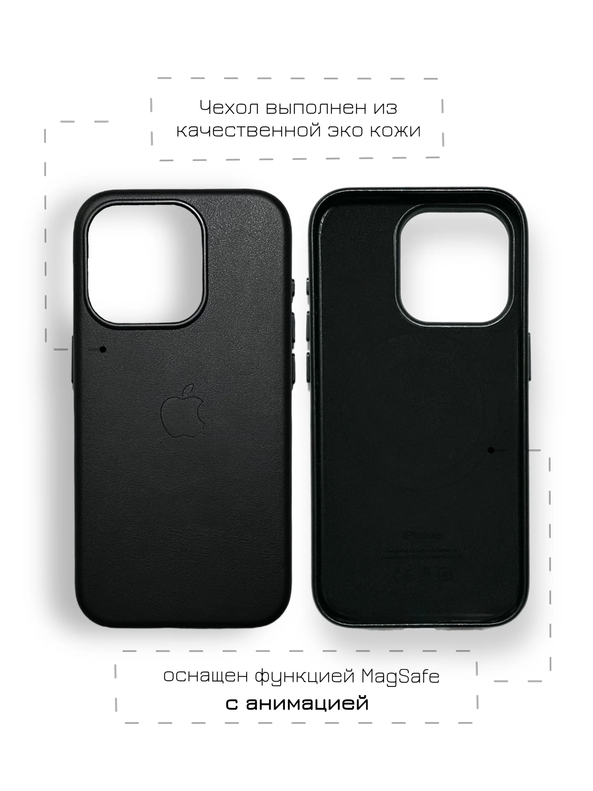 Черный кожаный чехол Leather Case для iPhone 11 с функцией MagSafe