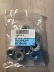 Гайка стойки стабилизатора - Volkswagen (N-015-081-6)