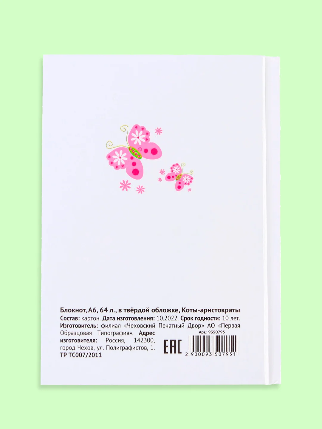 Конфетный блокнот/скетчбук/ежедневник/записная книжка/смешбук/кешбук с котиками, котоблокнот