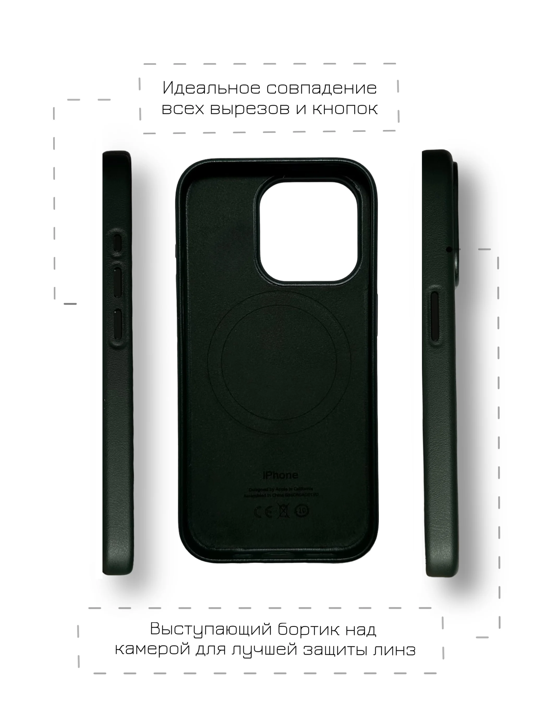 Зеленый кожаный чехол Leather Case для iPhone  12/12 Pro с функцией MagSafe