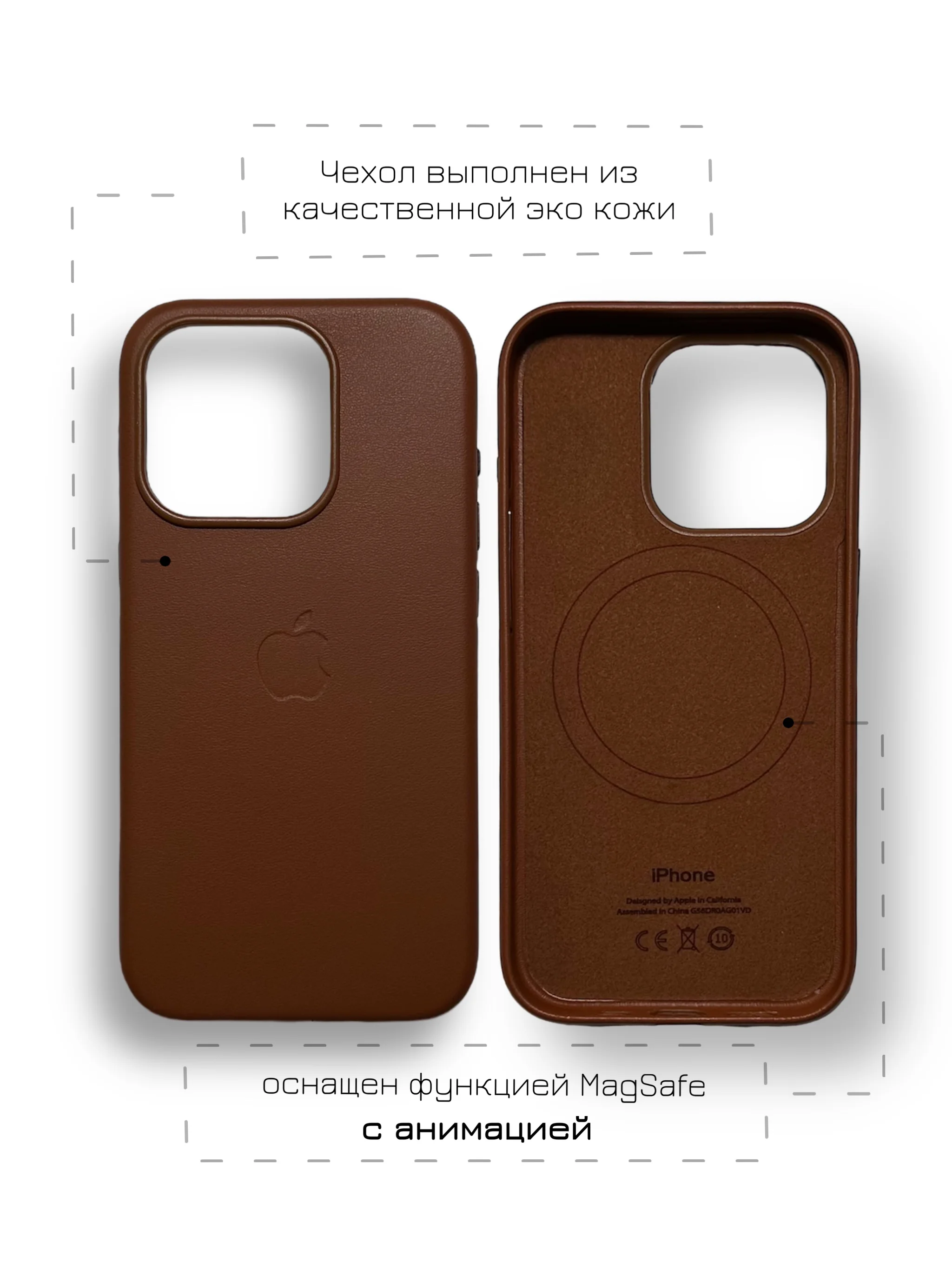 Коричневый кожаный чехол Leather Case для iPhone  12/12 Pro с функцией MagSafe