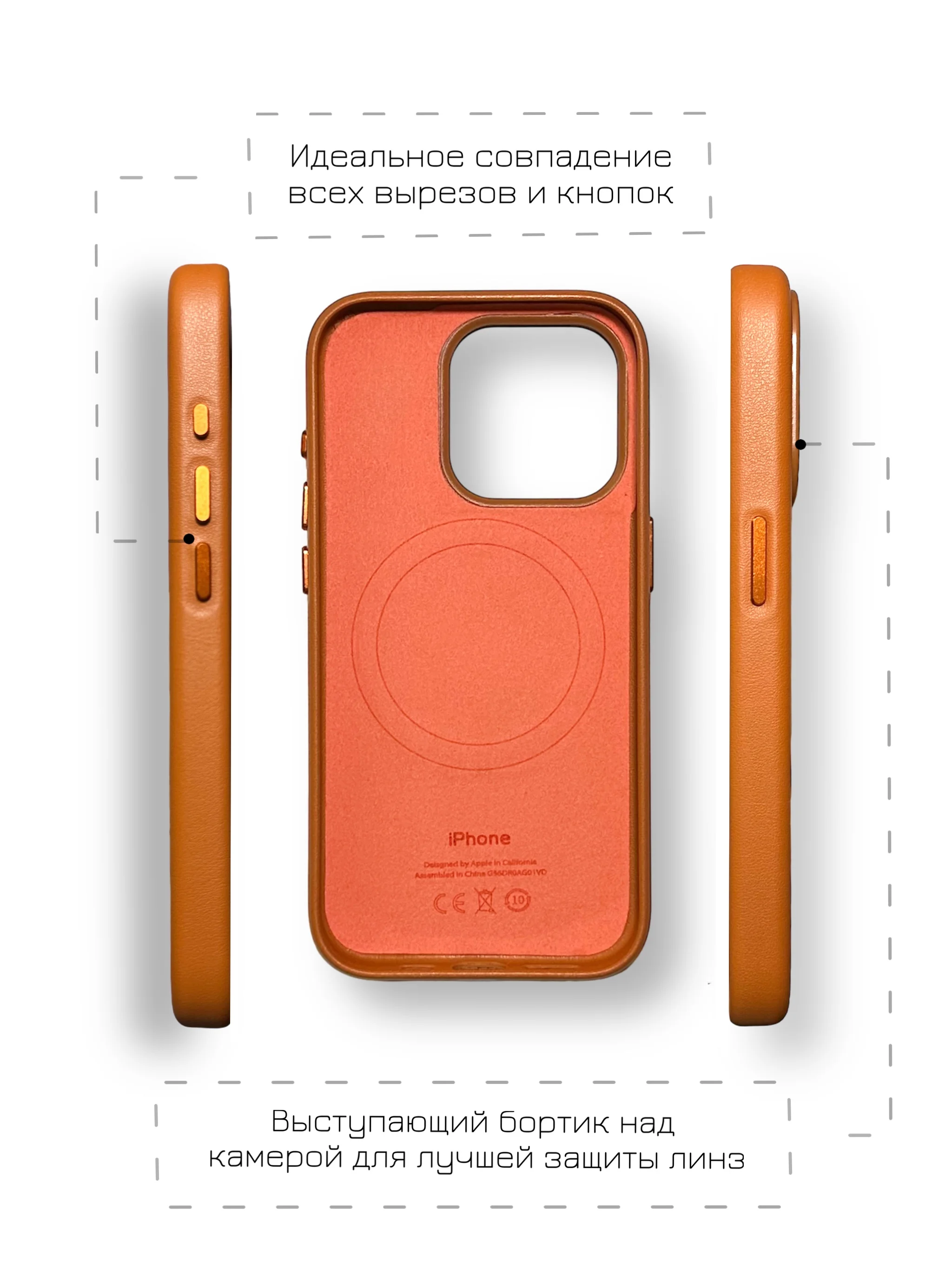 Оранжевый кожаный чехол Leather Case для iPhone  12/12 Pro с функцией MagSafe