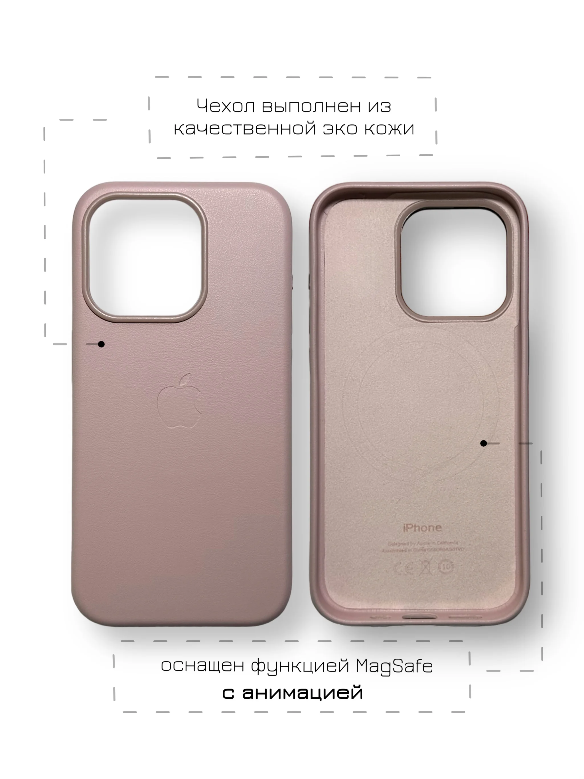 Розовый кожаный чехол Leather Case для iPhone  12/12 Pro с функцией MagSafe